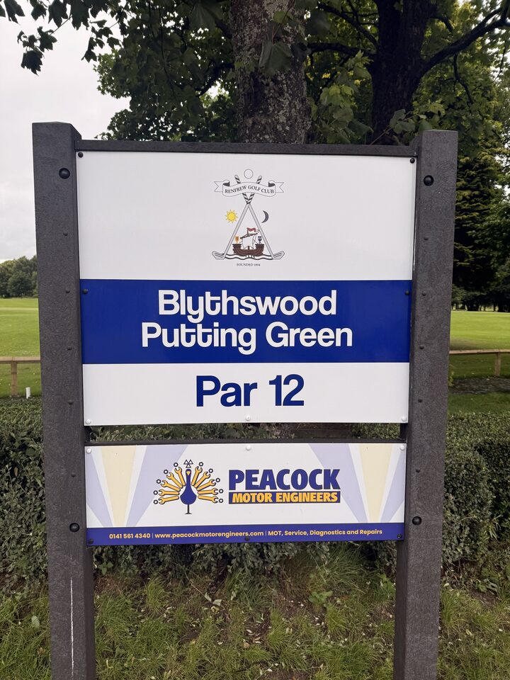 Finished Blythswood Putting Green Replacement Signage project photo 3 of 3